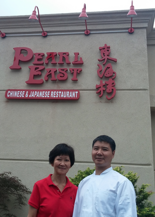 Pearl East Reopens Aug 13 2015